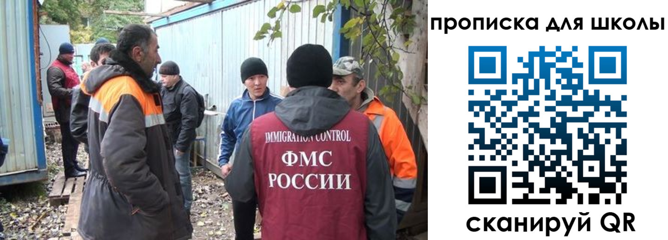 временная регистрация в Белореченске